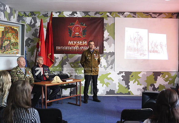 Праздничное мероприятие состоялось в городском Музее боевой Славы