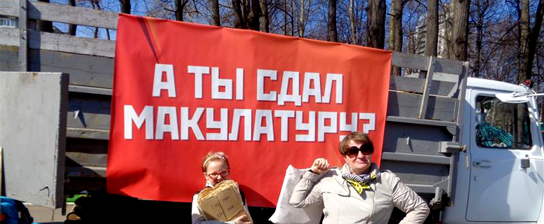 Газеты для Васьки. Бездомные коты и собаки нуждаются во внимании и заботе, уверены ученики 25-й школы Златоуста
