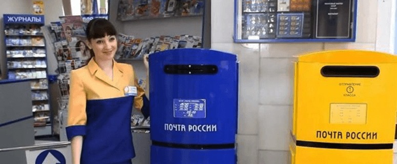 В местном отделении «Почты России» поздравили «своих» ветеранов