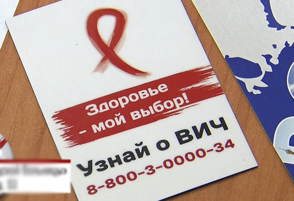 1 декабря – Всемирный день борьбы со СПИДом