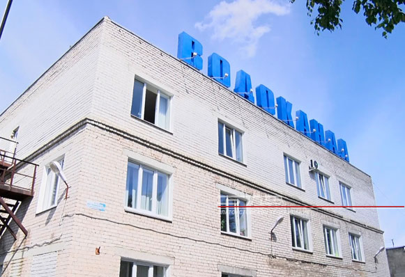 «Златоустовский Водоканал» напоминает горожанам о своевременной передаче показаний и оплате платежей