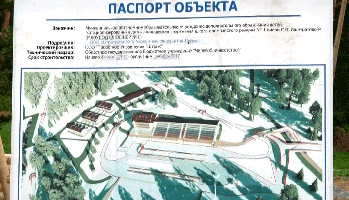 Едва сошёл снег, комплекс за городским прудом снова превратился в одну большую строительную площадку