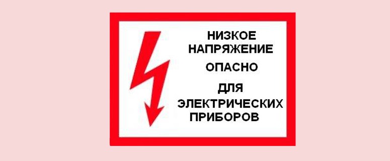 Реконструкция электросетей в районе Балашихи не выполнена в установленный Главой срок