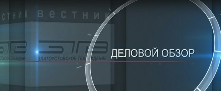 «Комитет по управлению имуществом ЗГО» сообщает о приватизации муниципального имущества