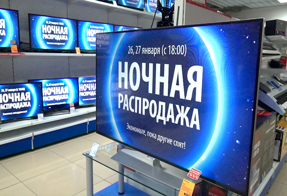 НОРД: Успевайте на Ночную распродажу!