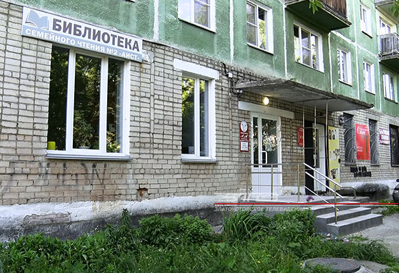 Современные, стильные и уютные. В Златоусте полным ходом идет благоустройство библиотек