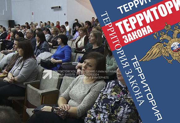 Сотрудники полиции продолжают профилактические беседы с трудовыми коллективами