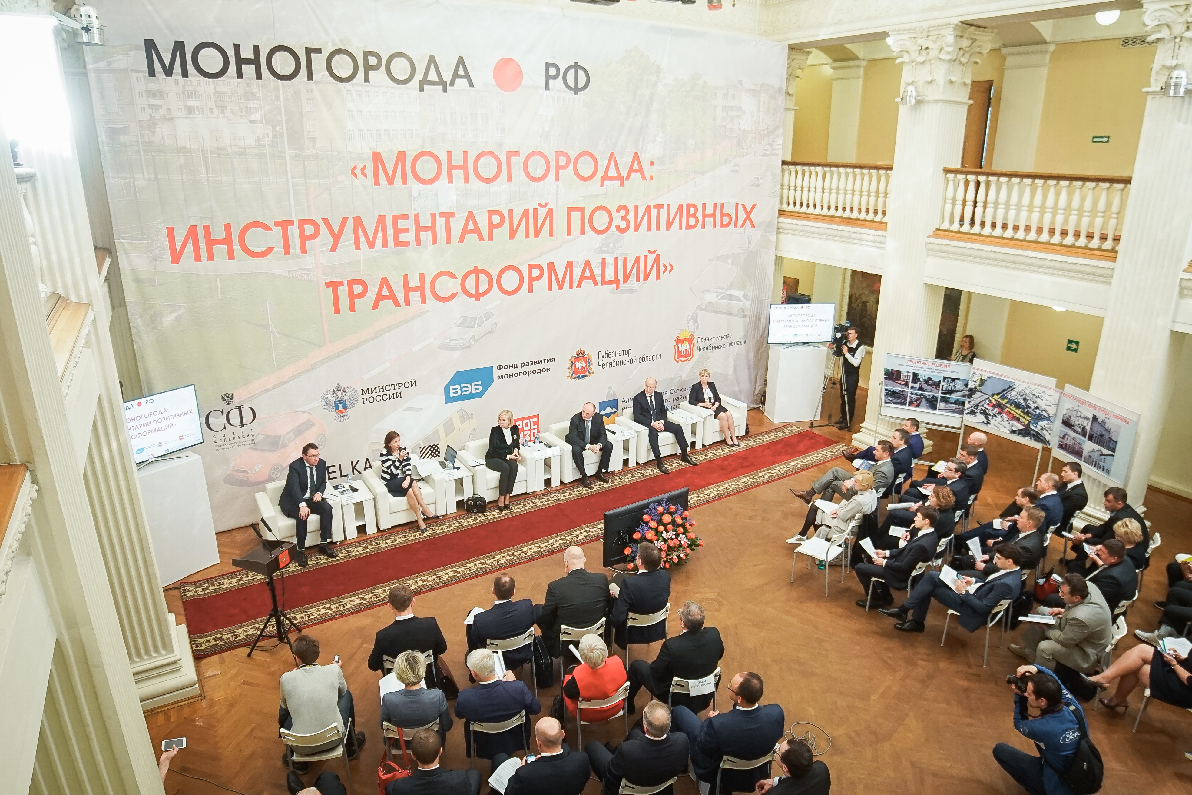 В Сатке рассказали, какие средства могут получить моногорода