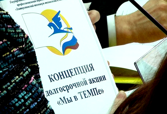 ЗТТиЭ познакомил гостей  с новыми формами профориентации