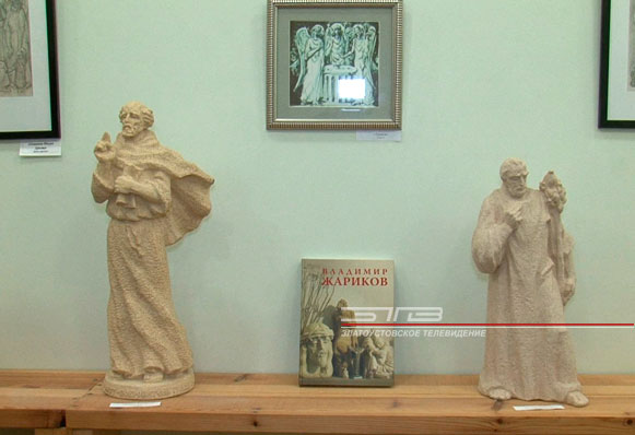Библейские мотивы с почерком творца. В Златоусте открылась новая выставка работ знаменитого скульптора Владимира Жарикова