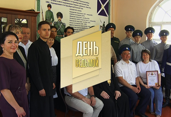 Казачество хранит традиции в фольклоре и не только