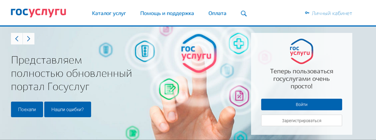 Найти работу теперь можно с помощью МФЦ