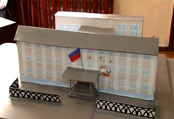 Школа №34:полвека истории и тысячи благодарных выпускников