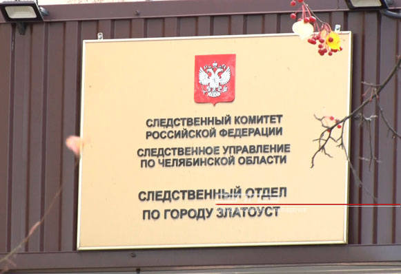 Привычная дорога домой стала местом жестокого преступления. Жительница Златоуста стала жертвой изнасилования