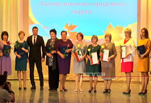 Традиционный августовский педсовет прошел в Златоусте