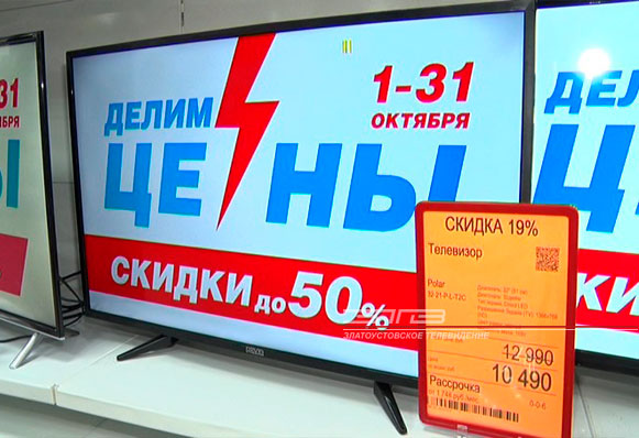 Магазин «НОРД» делит цены!