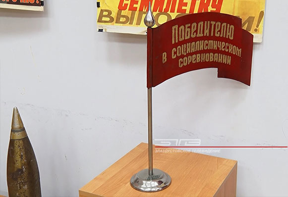 Ударные бригады и знамя красных фронтовиков. В краеведческом музее открылась уникальная выставка «Традиции социалистических соревнований»