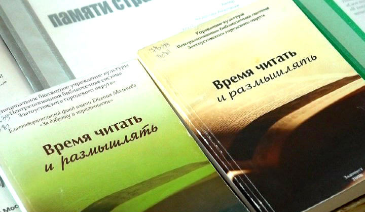Златоустовские подростки поделились литературными находками на «квартирнике»