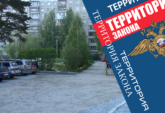 Сотрудники ППС задержали подозреваемых в угоне автомобиля с территории двора МКД 
