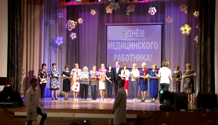 Златоустовские медики отметили профессиональный праздник