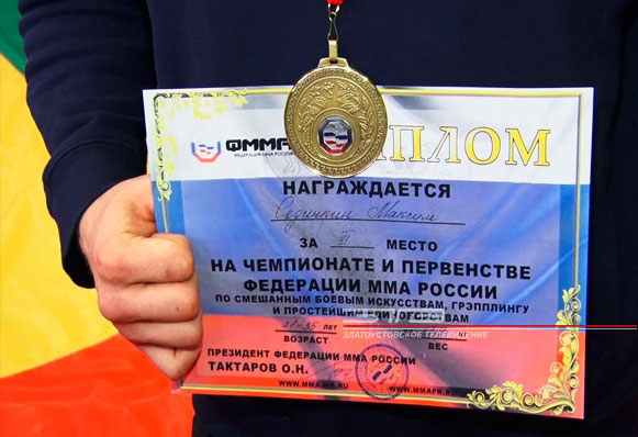 Златоустовец Максим Сединкин завоевал «бронзу» чемпионата России по ММА