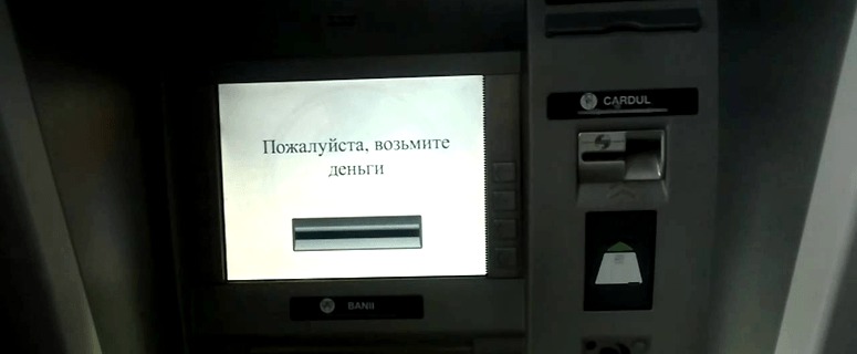 ДЗД: Банковские кредиты и уловки, на которые попадаются заемщики
