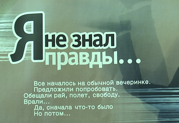 Врачи рассказали, чем опасны алкоголизм и наркомания