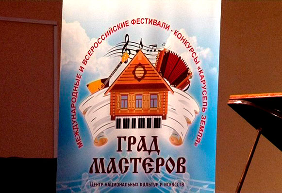 Смотр талантов в граде мастеров – международный фестиваль национальных культур и искусств прошел в Златоусте