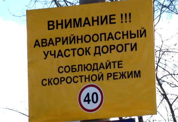Дорога на проспекте 30-летия Победы, недалеко от разворотного кольца уже несколько недель утопает в воде