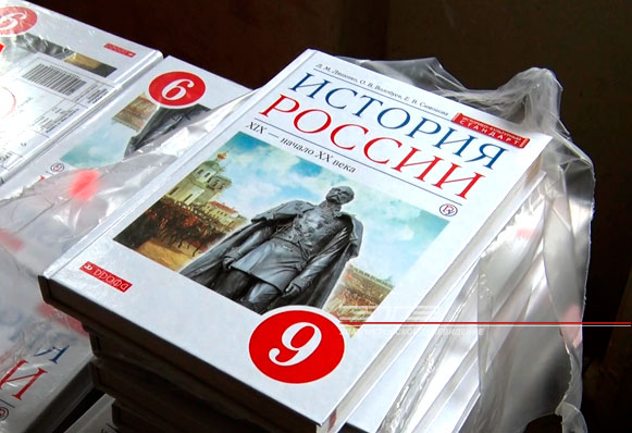 Около 18 тысяч новых учебников прибыли в Златоуст