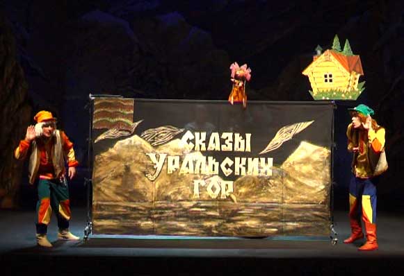 С поучительной сказки начался 30-й год программы «Театральных уроков»