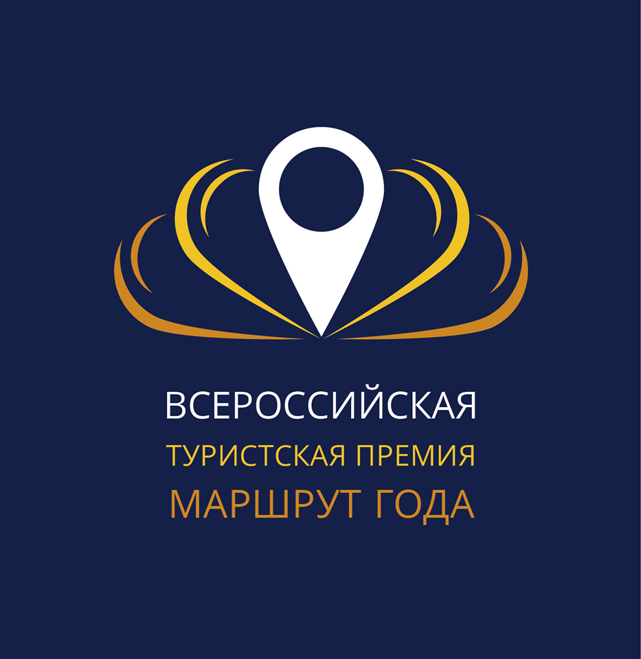 ДЗД: Компания "АиР" получила гран-при фестиваля Всероссийской премии "Маршрут года"