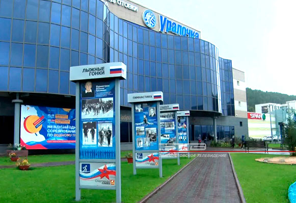 Спортивных и активных ждут в центре олимпийской подготовки «Уралочка»