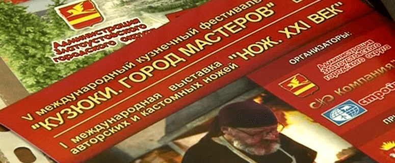 Фестиваль «Кузюки. Город мастеров» - признали лучшим событием года