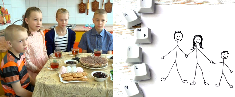 "ХОЧУ В СЕМЬЮ". Братья и сёстры