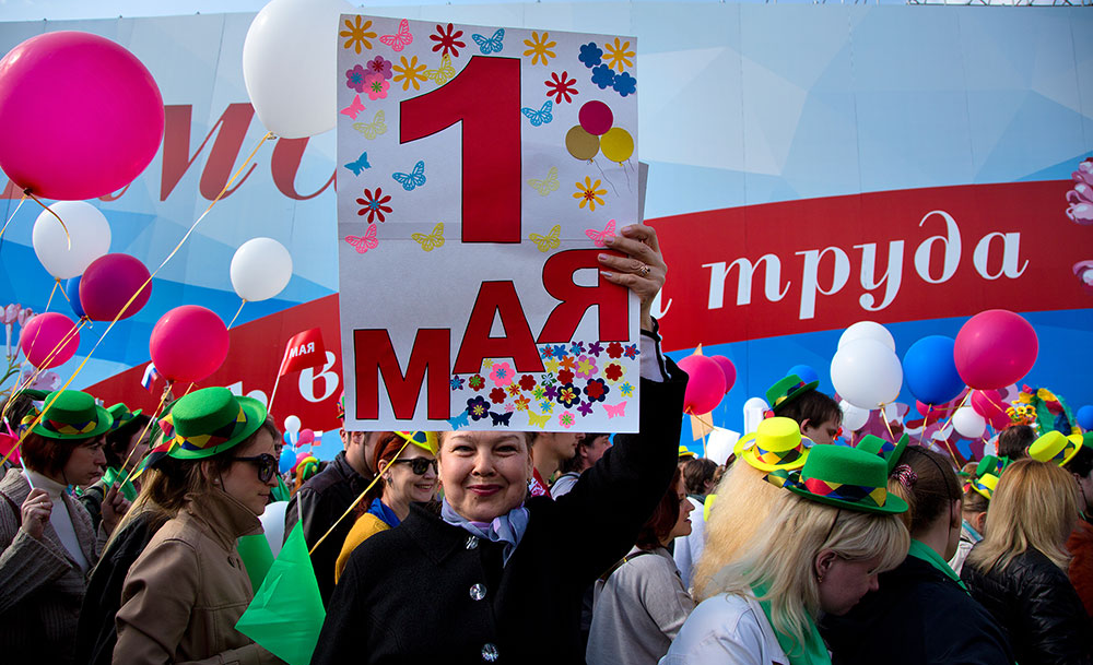Пешеходов приглашают на маёвку, водителям советуют искать объездные пути