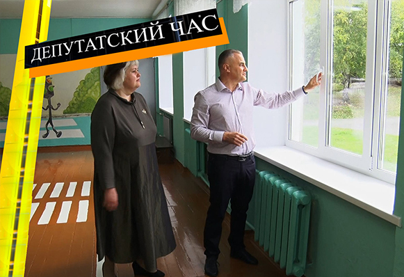 ДЧ: Благоустроить социально значимые объекты и помочь жителям своего округа