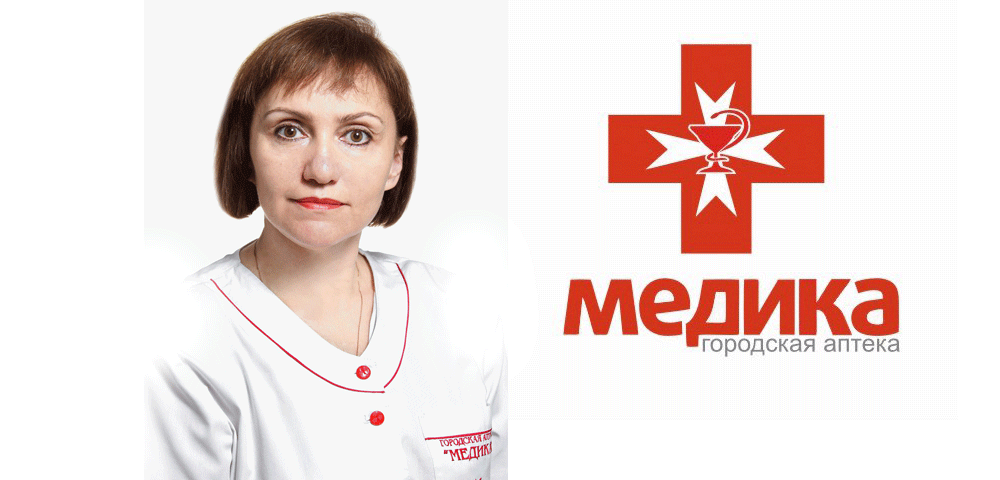 С Всероссийским профессиональным праздником работников медицины поздравляет руководитель сети аптек «Медика» Наталья Вавилина