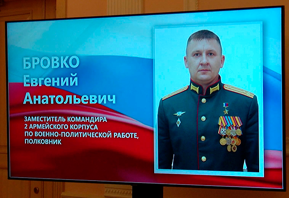 Алексей Текслер передал государственную награду семье Евгения Бровко, погибшего в зоне СВО