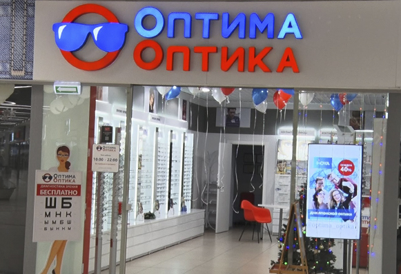 За очками и линзами – в «Оптима Оптику»!