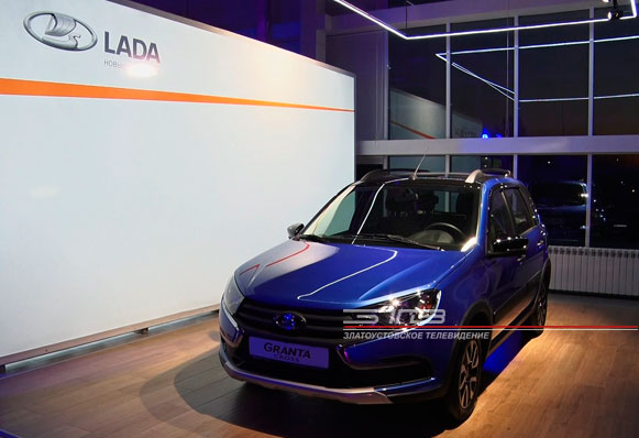 Обновленный автоцентр «LADA» компании «Сатурн» открылся в Златоусте