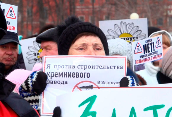 Специальное заявление пресс-службы губернатора Челябинской области