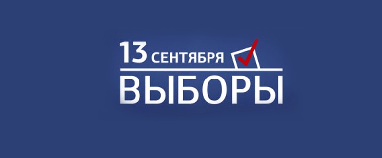 Отведать национальные блюда и поехать на дачу. В день выборов садоводов увезут бесплатные автобусы
