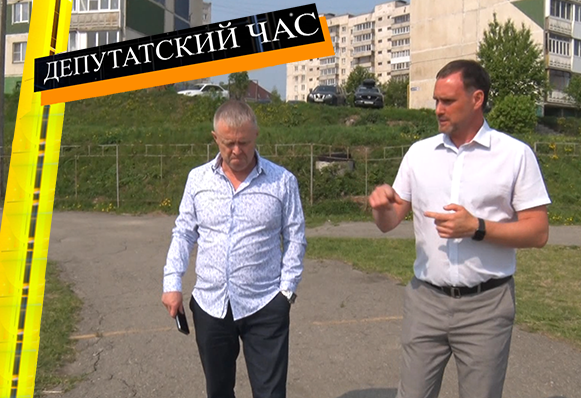 Что сделано и какие планы на ближайшее время в работе депутата Андрея Терентьева