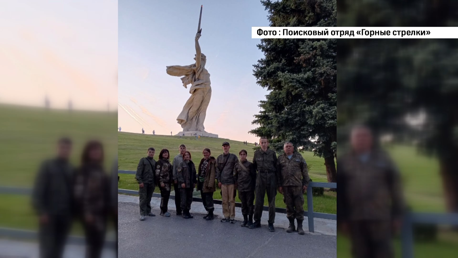 Поисковый отряд «Горные стрелки» подняли 10 бойцов Красной армии