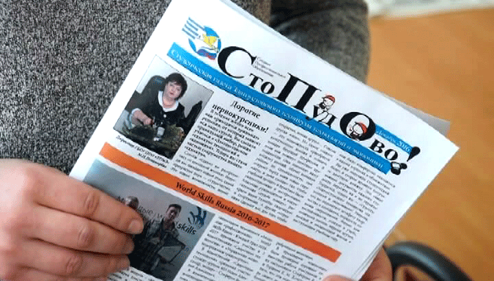 «Стопудово» лучшая студенческая газета, по мнению жюри областного конкурса «Фестиваль прессы»