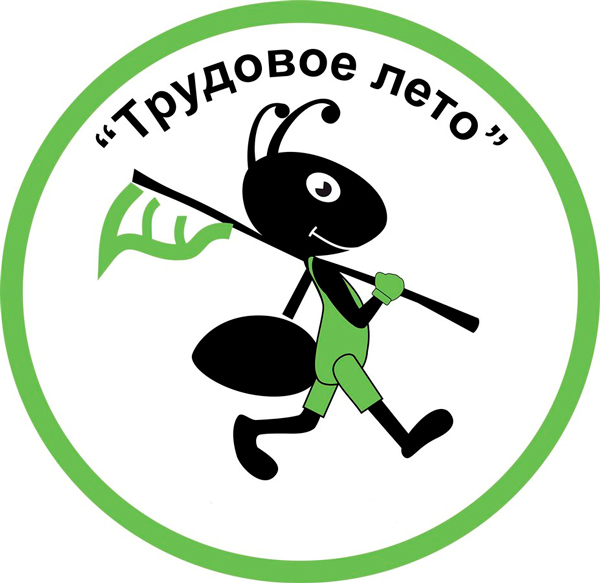 Школьники зарабатывают деньги