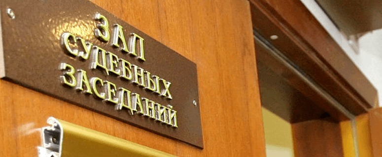 Сотрудника ДПС осудили за получение взятки в размере свыше 80 тысяч рублей