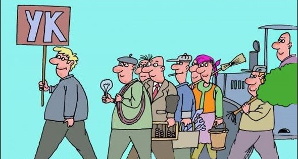 Жильцы недовольны работой своих обслуживающих организаций. И намерены поискать более надежных партнеров