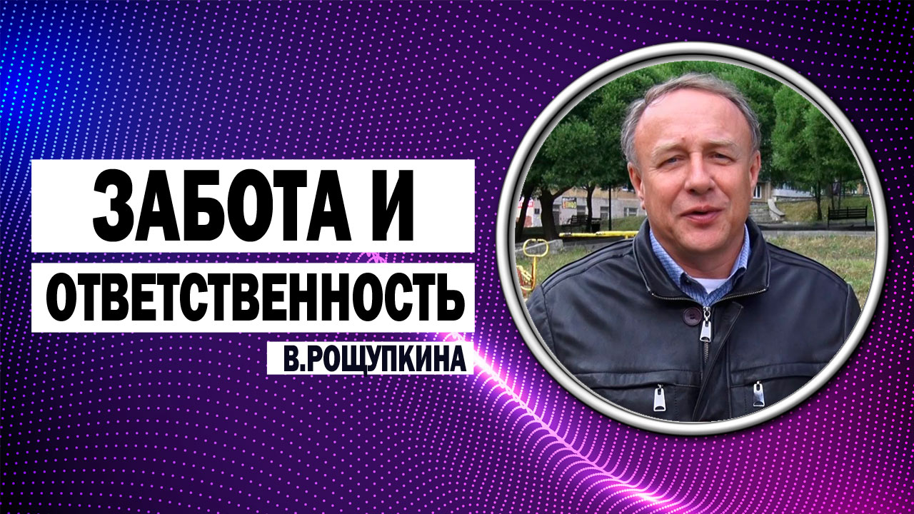ДЧ: Заботливый, хозяйственный, неравнодушный и ответственный - так говорят о своем депутате жители 21 избирательного округа